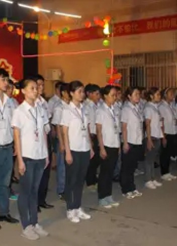 【企業(yè)動態(tài)】熱烈祝賀宏光照明2014年第三季度總結(jié)啟動大會圓滿召開！