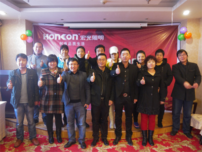 宏光照明2013河北聯(lián)誼會(huì)勝利召開！