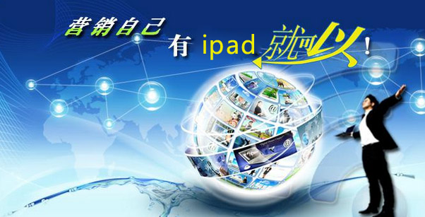 好消息，宏光照明智能營銷時代來臨！