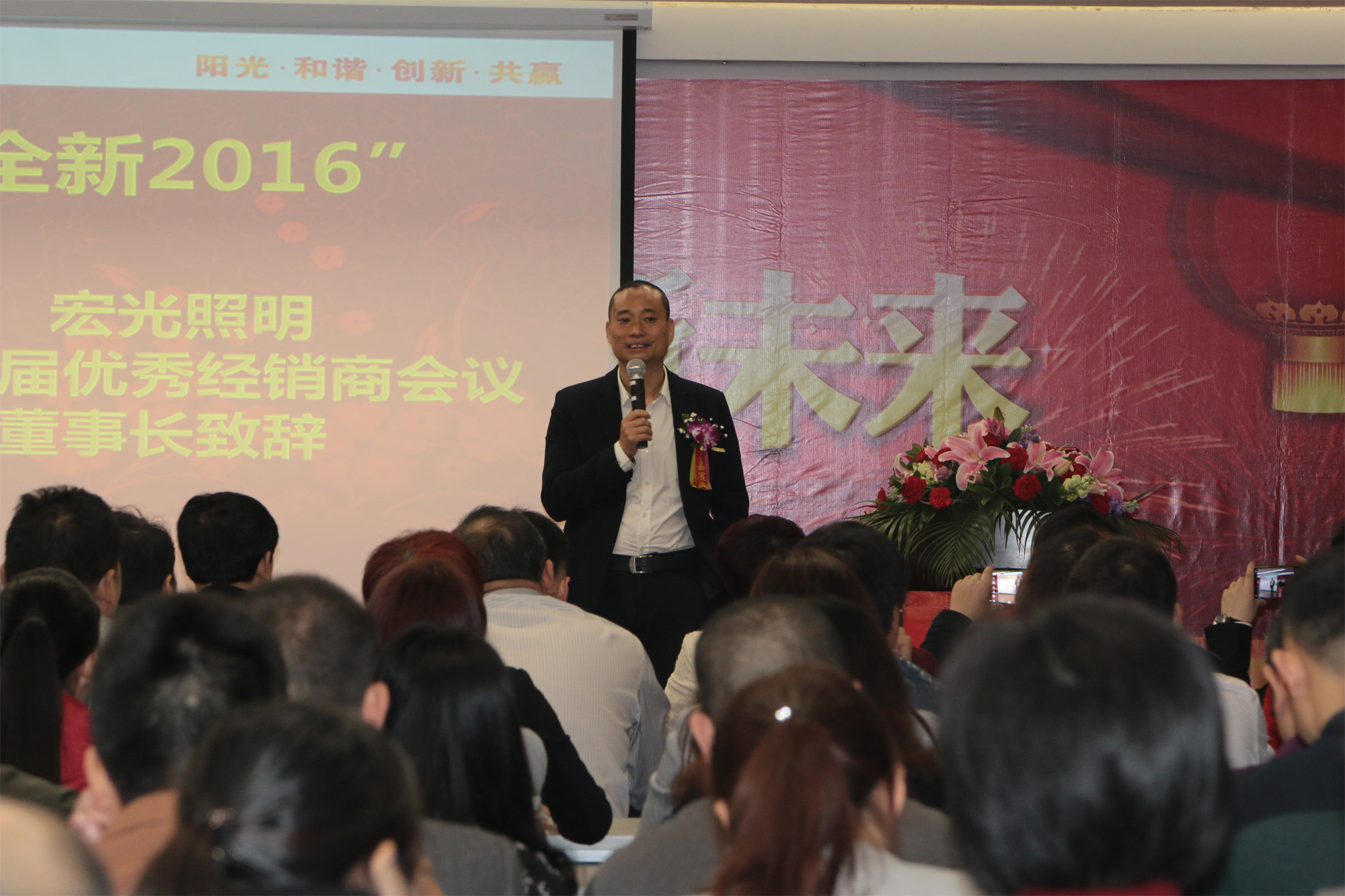 全新2016，新升級、新產(chǎn)品、新未來！