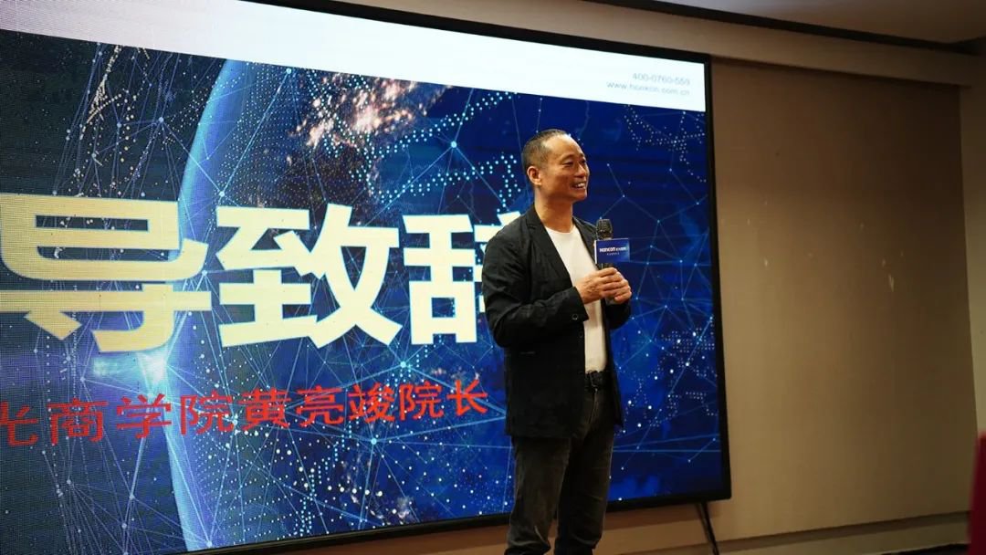 宏光商學(xué)院第五期特訓(xùn)營(yíng)-店長(zhǎng)班圓滿收官！