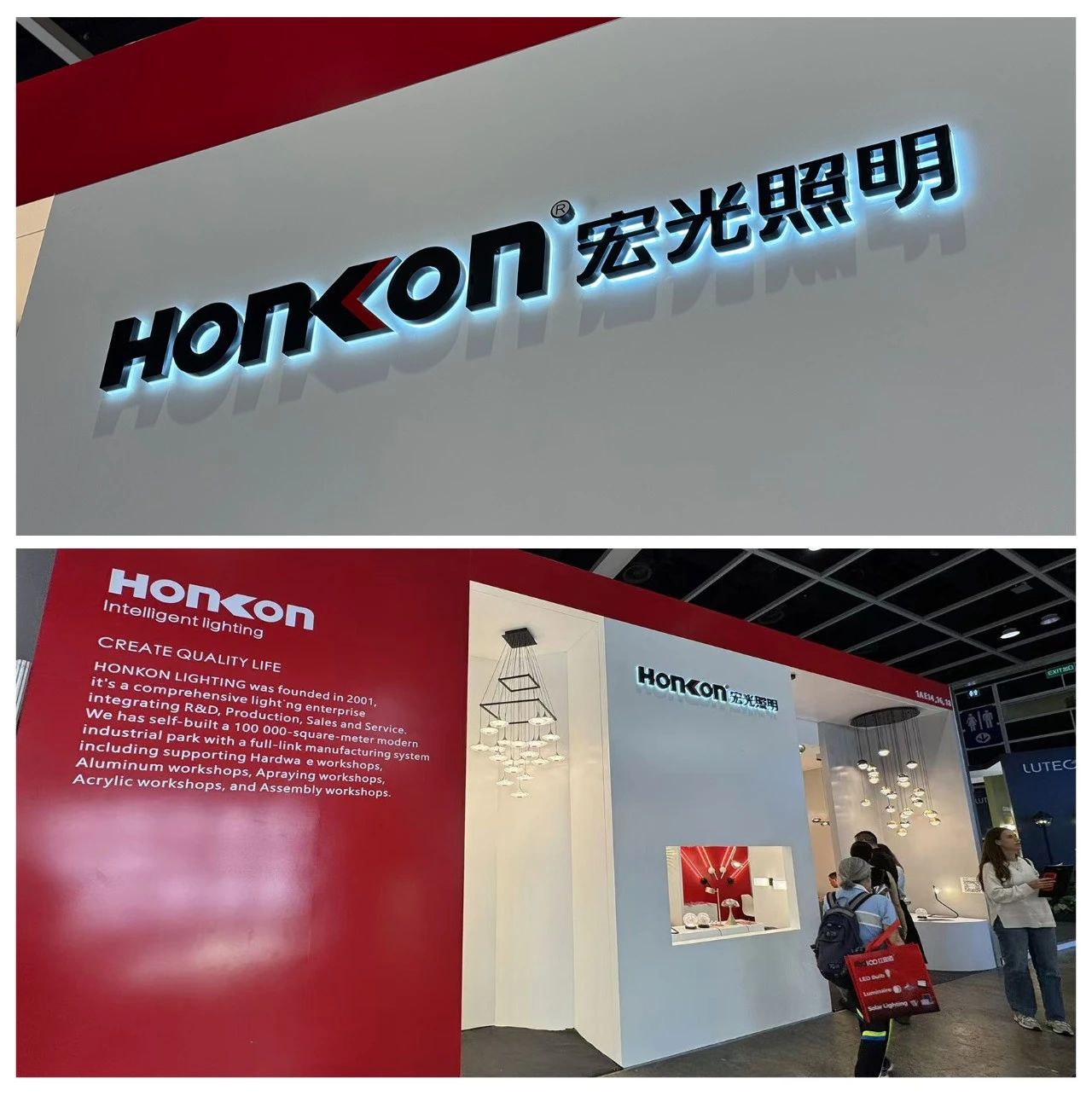 宏光照明2024香港展完美收官，原創(chuàng)新品大放異彩！