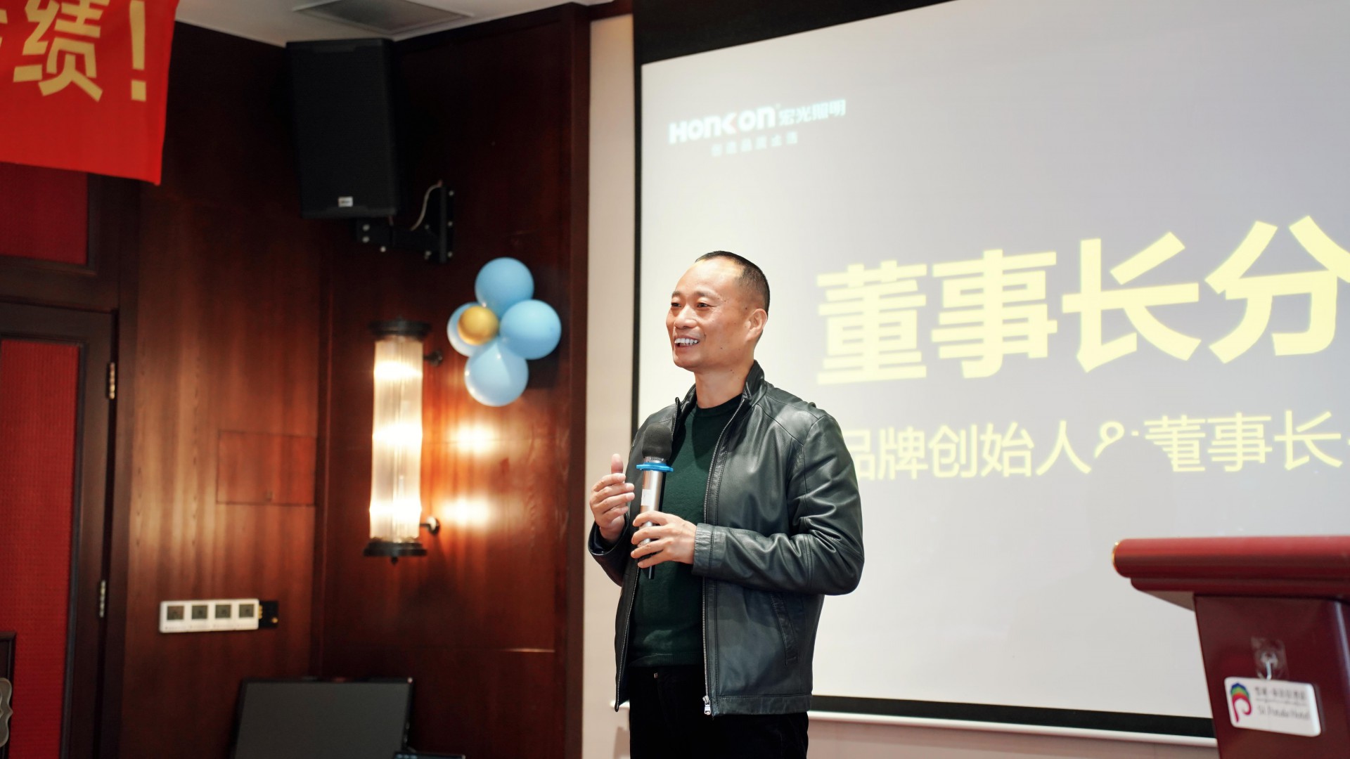 智繪健康·光啟未來｜宏光照明西南區(qū)域經(jīng)銷商交流會——成都站！