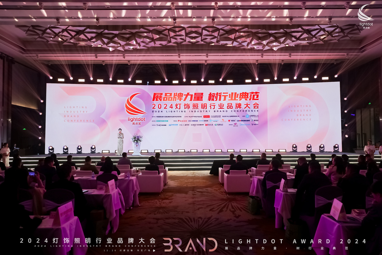 見證品牌力量｜宏光照明蟬聯(lián)“十大現(xiàn)代燈品牌”&“十大智能照明品牌”雙殊榮！